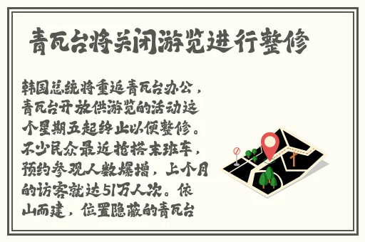 禁室培欲2:爱的四十日