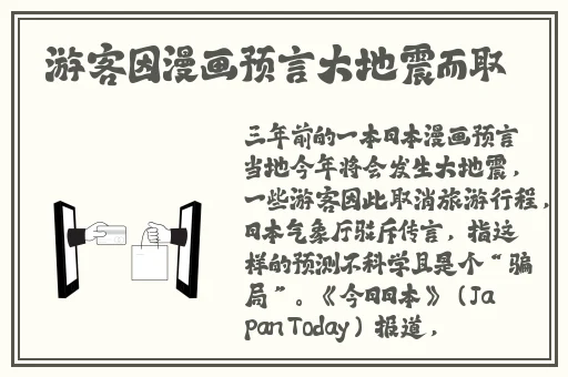 暴躁妹妹csgo独特玩法揭秘视频