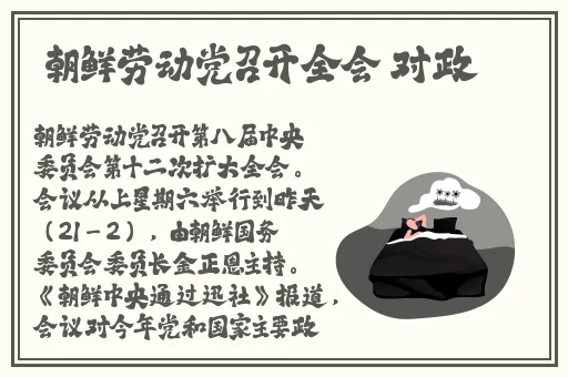 香蕉人文化